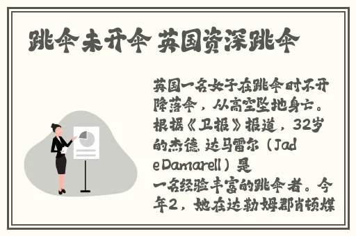 张警犬9分10秒头撞玻璃两年半