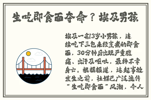 沢井芽衣